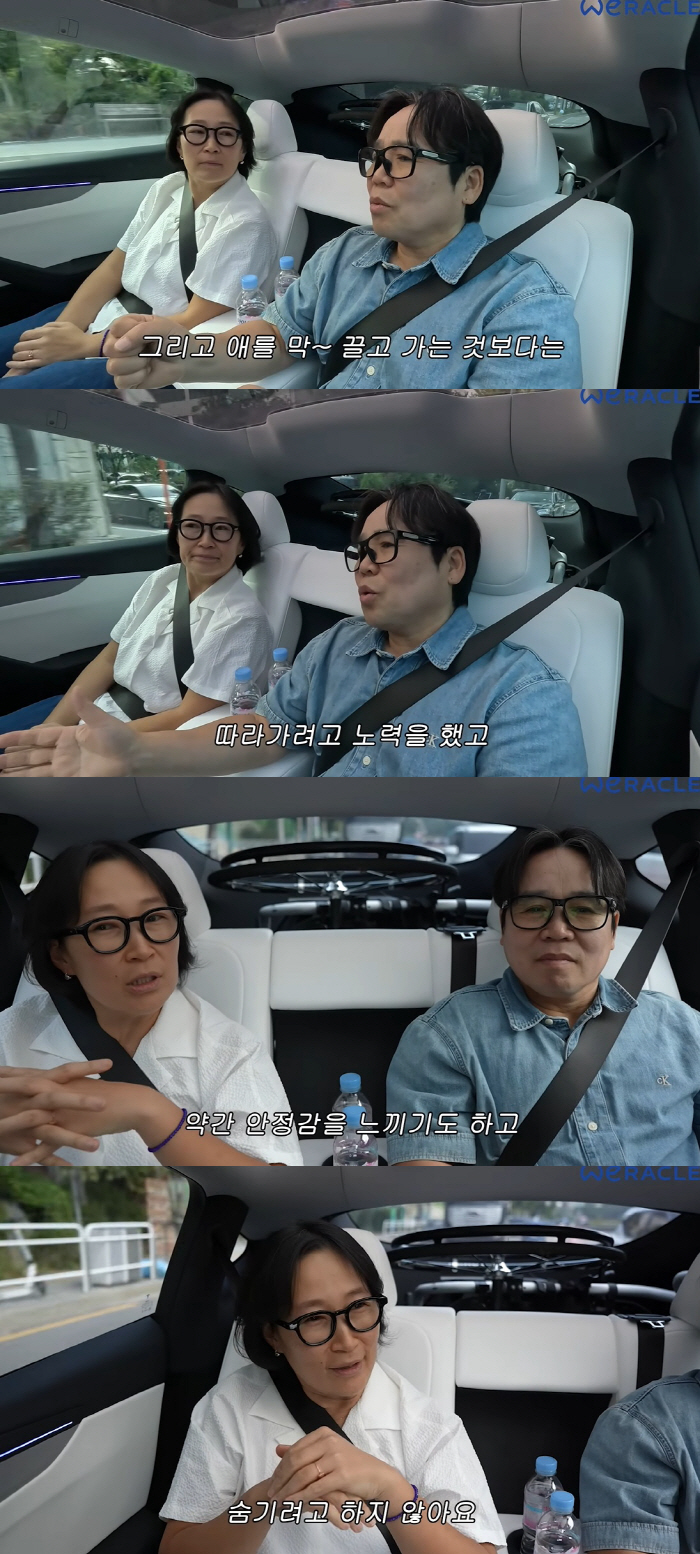 Jung Eun-pyo didn't try to teach you the secret to sending Seoul National University, instill a sense of stability and self-esteem