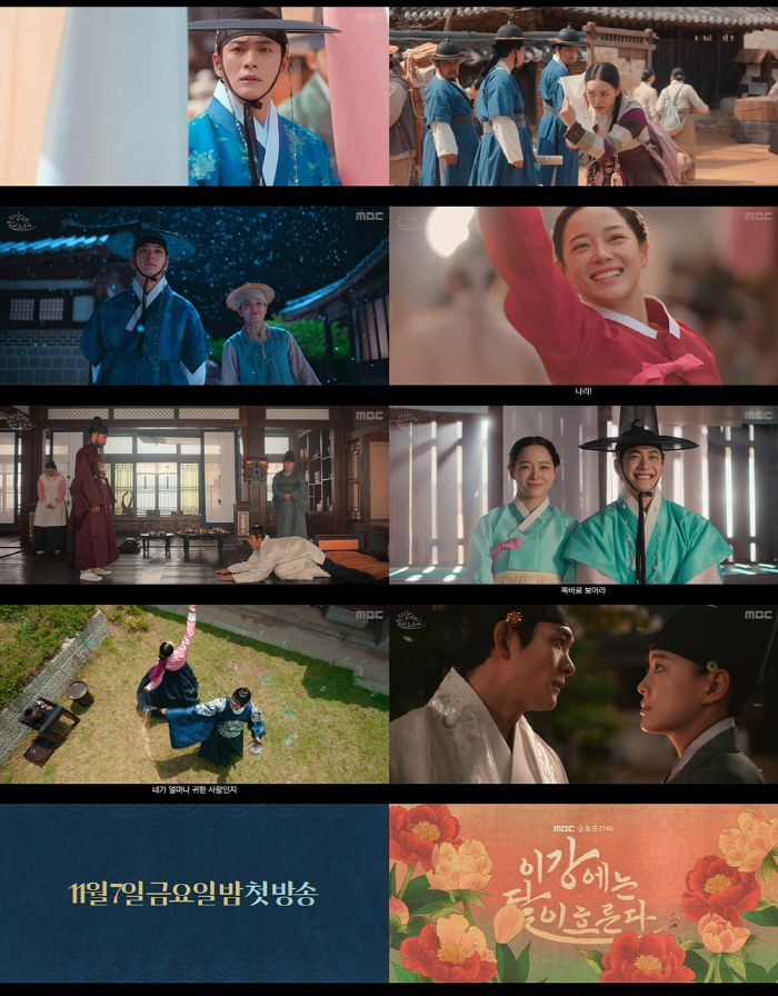 Kang Tae Oh, I put on Hanbok Tae..The visual that makes even a celestial bee a flower path (Lee Kang-dal)