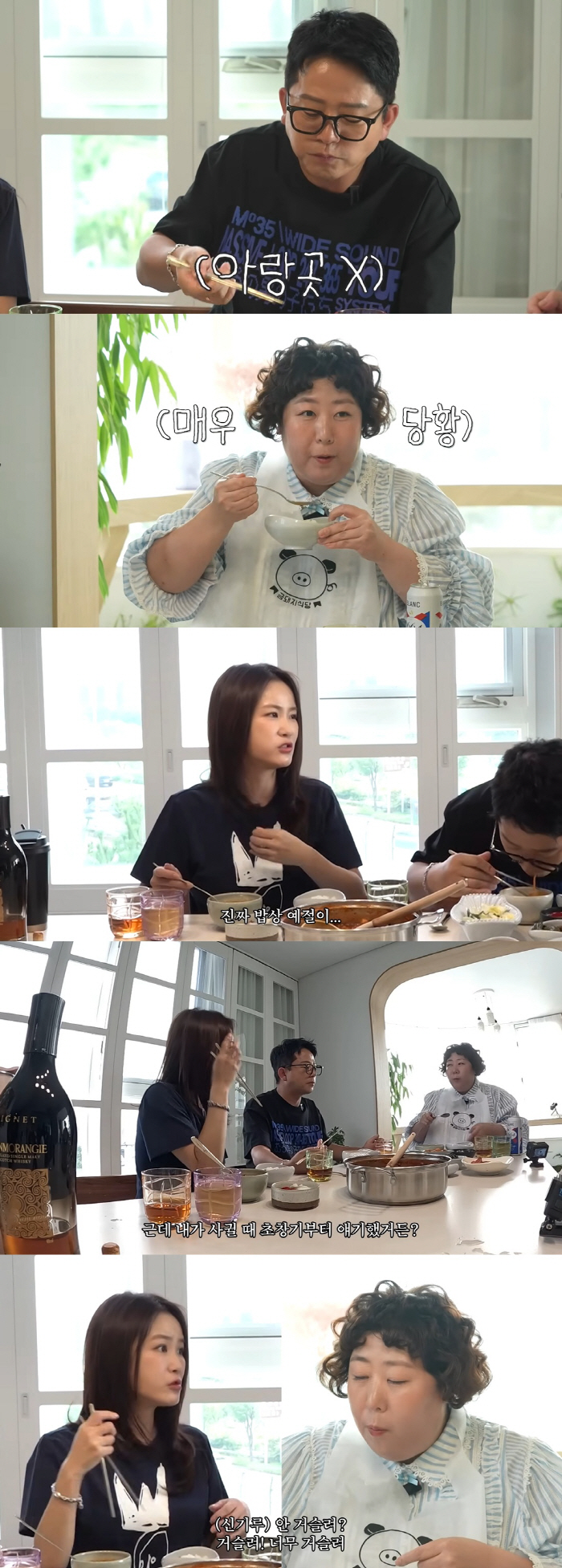 Kim Ji-min and Kim Jun-ho ♥ There is no table manners at the sound of chewing..I hate it, but I won't fix it