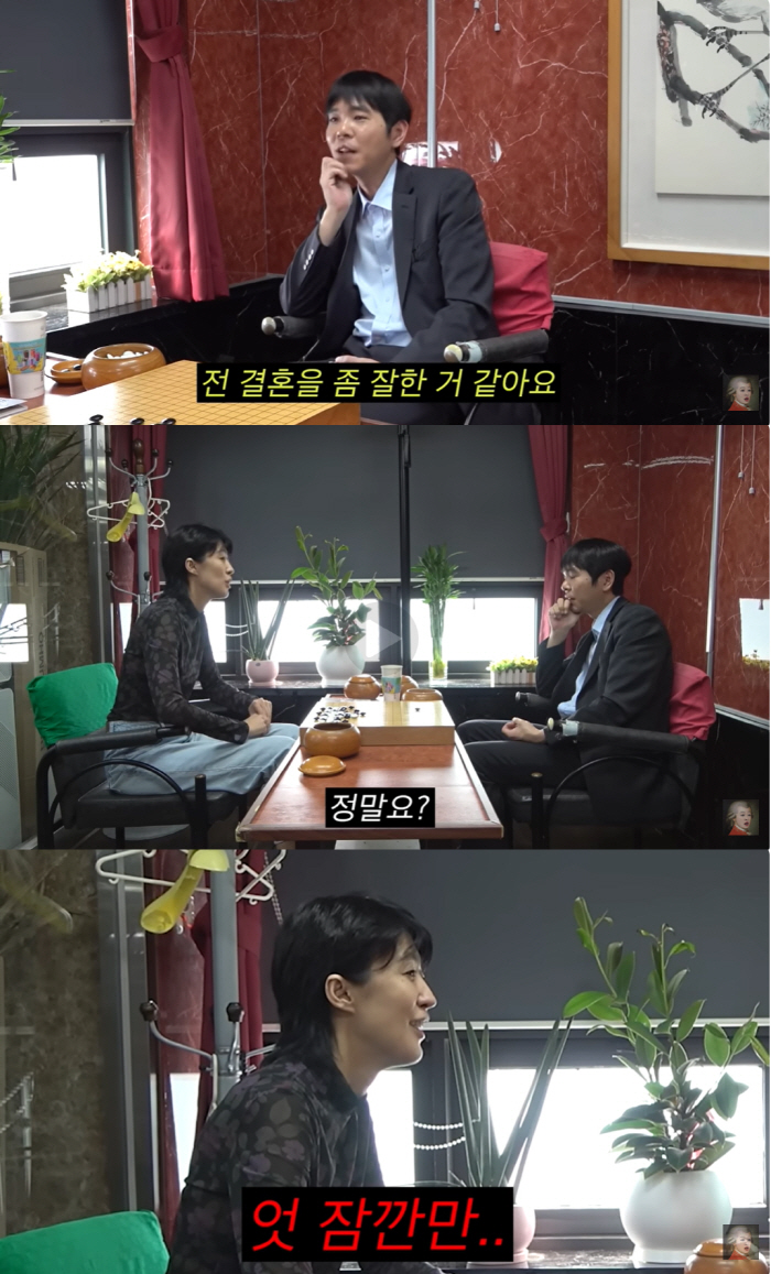 Lee Se-dol 'Marriage is a godsend. ♥ Thank you wife'..'Divorce.' Hong Jin-kyung confessed honestly