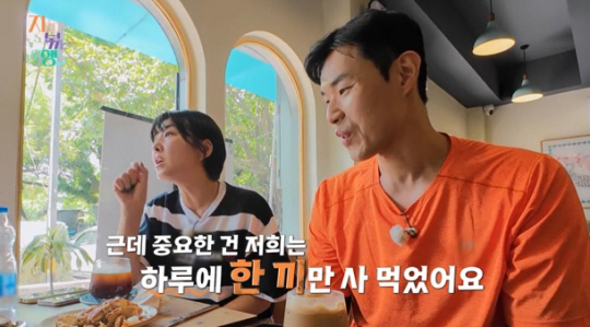 Lilies and sorrows burst..The 10th generation Youngsik's front conversation left with money is difficult for all schedules (jigokhaeng)