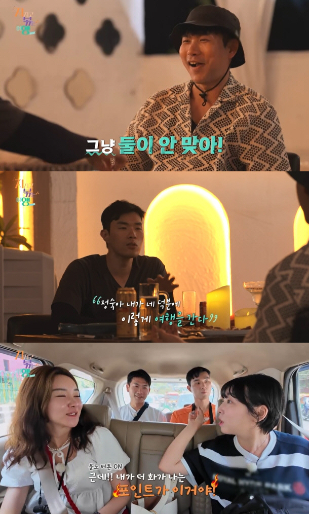 Lilies and sorrows burst..The 10th generation Youngsik's front conversation left with money is difficult for all schedules (jigokhaeng)