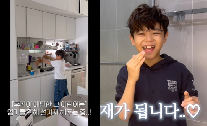 Lim Chang-jung, 8-year-old handsome man. Washing dishes is so nice (Seo White)