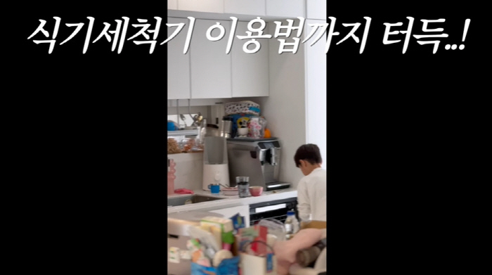 Lim Chang-jung, 8-year-old handsome man. Washing dishes is so nice (Seo White)