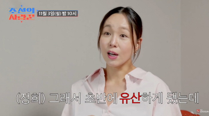 Lim Jung-hee performs without surgery even though she knows the miscarriage is a sad news for two months (Joseon's lover)