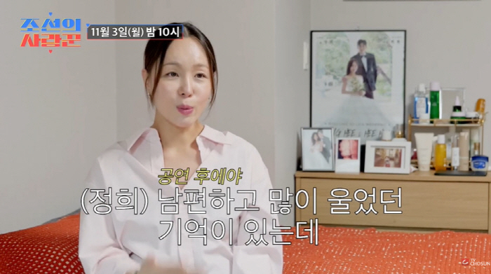 Lim Jung-hee performs without surgery even though she knows the miscarriage is a sad news for two months (Joseon's lover)