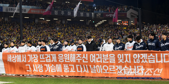  Hanwha Eagles' disappointing results in the Korean Series