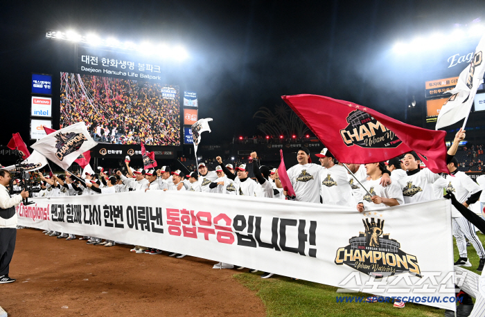  Integrated winner LG, flying the winning flag