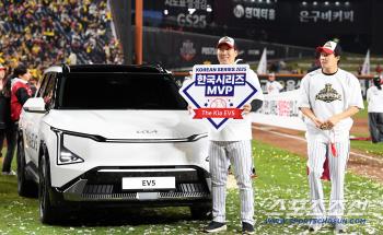 Kim Hyun-soo, MVP of the Korean Series, takes a commemorative photo in front of EV5