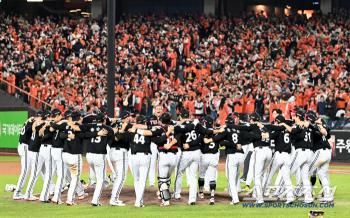 LG won the championship together and shared the joy of winning