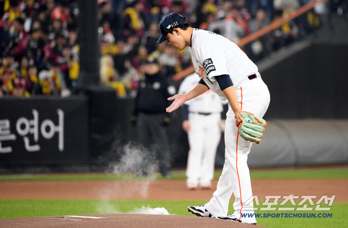  Moon Dongjoo, please