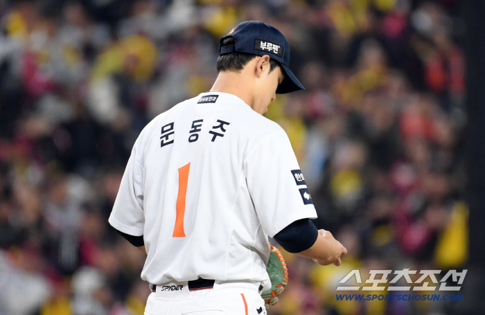  Moon Dongjoo's heavy shoulders