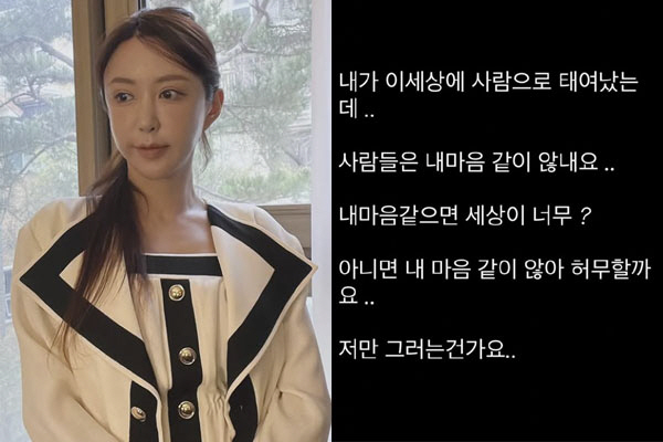 S.E.S. Shoo, do you think it's meaningless to delete it after leaving a mixed spelling message