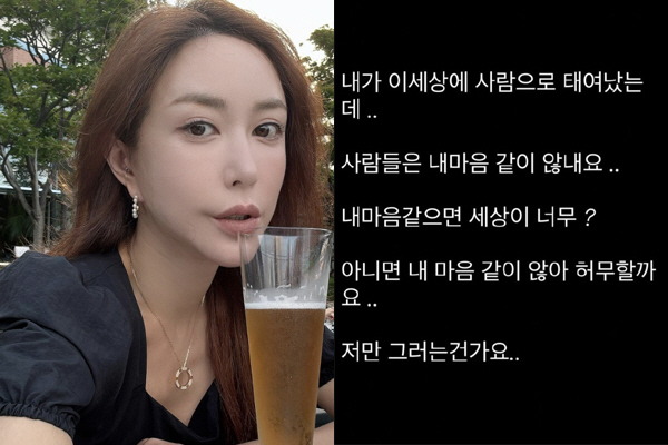 Shu posted white on black background and deleted 'I was born a human...'