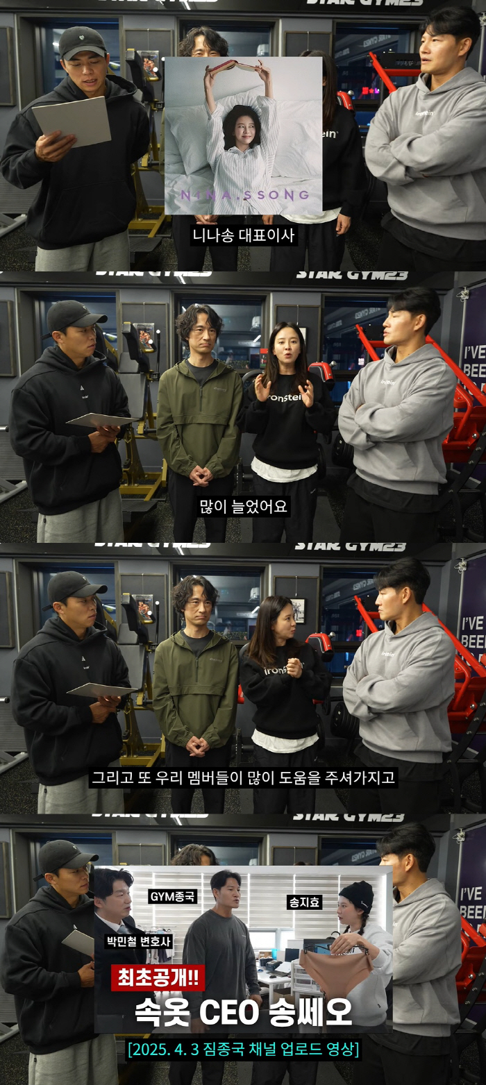 Song Ji-hyo's underwear business, which used to sell one a day, is booming. Sales have soared and new products continue to be released