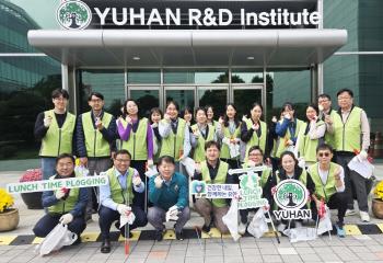Yuhan Corporation conducts lunch time flogging near its business site