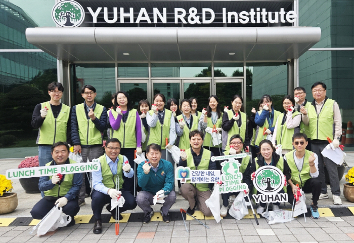 Yuhan Corporation conducts lunch time flogging near its business site