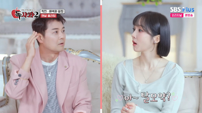 47-year-old Jeon Hyun-moo, detailed care of his supportive romantic relationship experience, and long-lasting in his memory (poison apple)