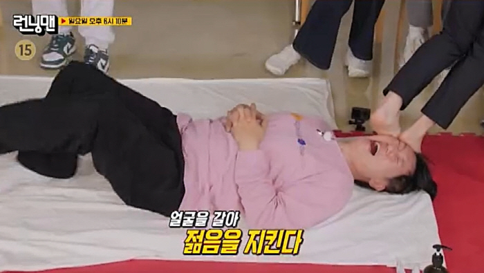 Ji Seok-jin Tries a “Face Change” to Stay Young in ‘Running Man’ 