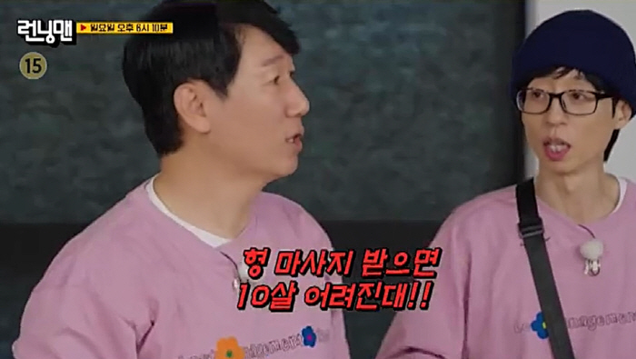 Ji Seok-jin Tries a “Face Change” to Stay Young in ‘Running Man’ 