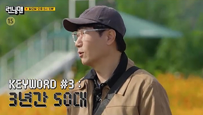 Ji Seok-jin Tries a “Face Change” to Stay Young in ‘Running Man’ 