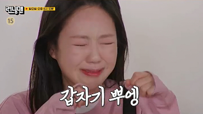 Ji Seok-jin Tries a “Face Change” to Stay Young in ‘Running Man’ 