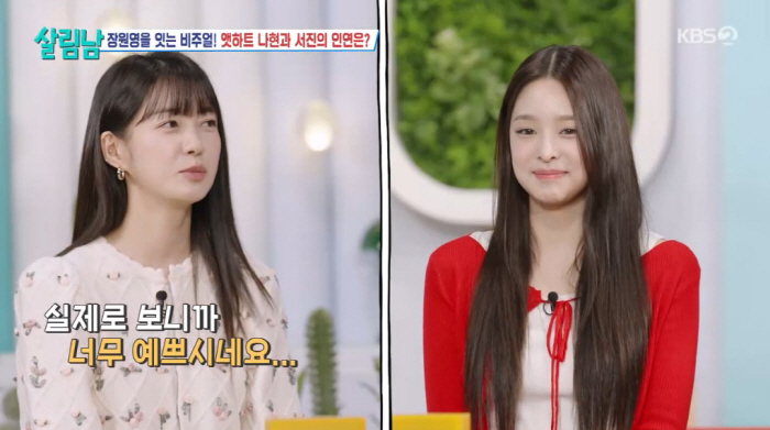 Agent Lee, 9 years old. There's a reason why you're handsome. You look like your mom