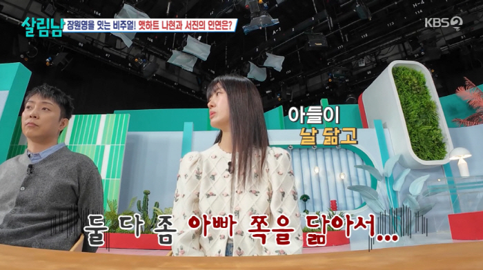 Agent Lee, 9 years old. There's a reason why you're handsome. You look like your mom