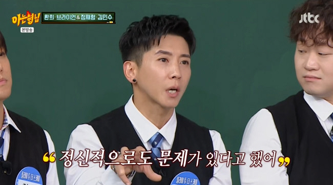 Brian, mental issues, stress because of why you can't make a comeback to Play2 (Knowing Bros)