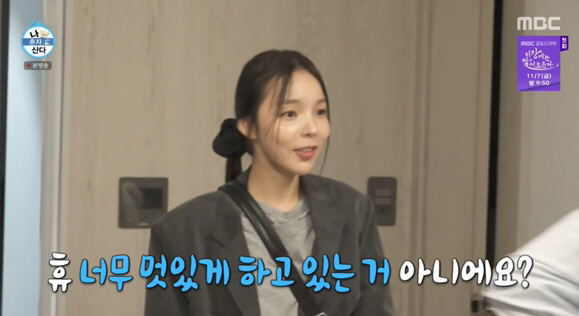 Bride-to-be Park Jin-joo appears before marriage..good looks