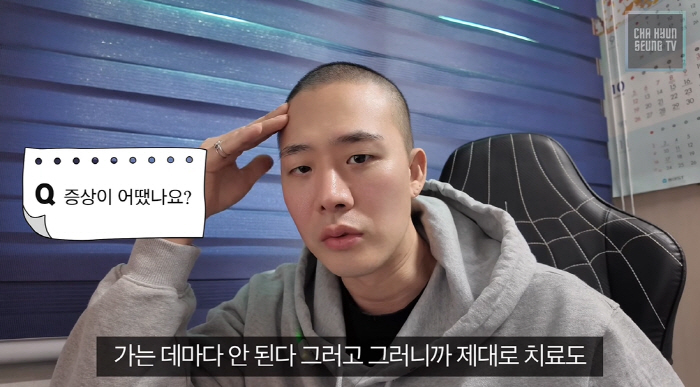 Cha Hyun-seung, who is fighting leukemia, did not accept it at the university hospital in the aftermath of the medical strike