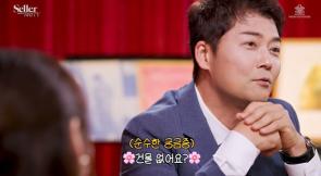 Jeon Hyun-moo, '4 billion won a year.' Why the building owner is still bad, I worked hard..