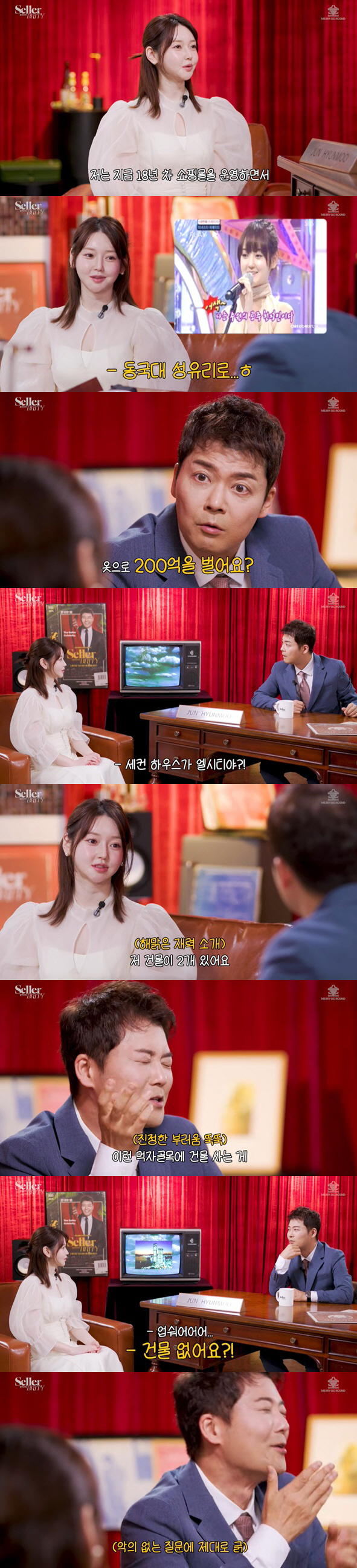 Jeon Hyun-moo, '4 billion won a year.' Why the building owner is still bad, I worked hard..