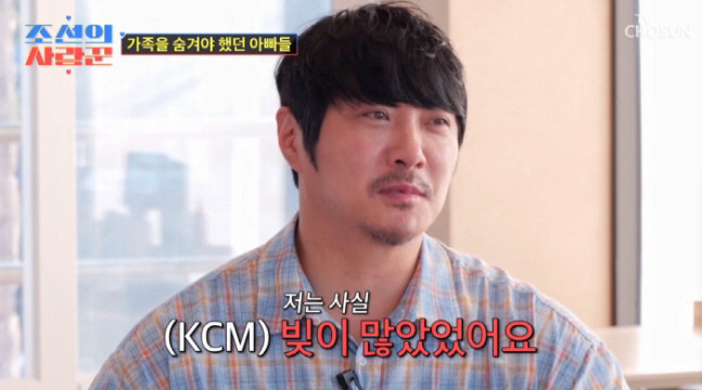 KCM, if you didn't reveal your daughter who's been hiding for 12 years, what would princesses like