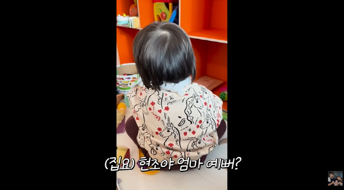 Lee Eunhyung is 14 months old. I hate it when asked if my mom is pretty. I don't like it these days. (KiU TV)