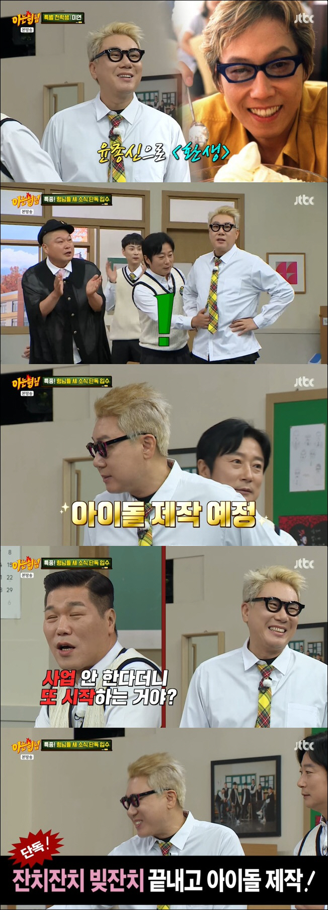 Lee Sang-min, who remarried, finally paid off 6.9 billion debt...Are you pregnant? Surprised