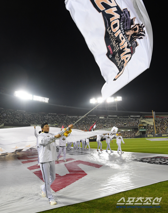  Captain Park Hae Min, follow me