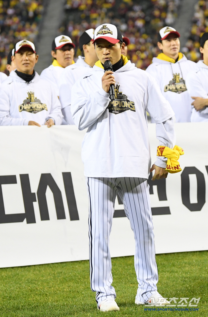  Captain Park Hae Min is touching