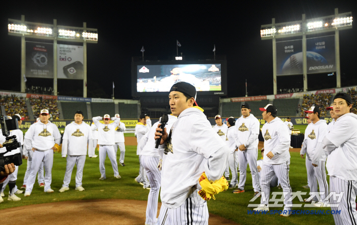  Captain Park Hae Min's ceremony at Jamsil Stadium