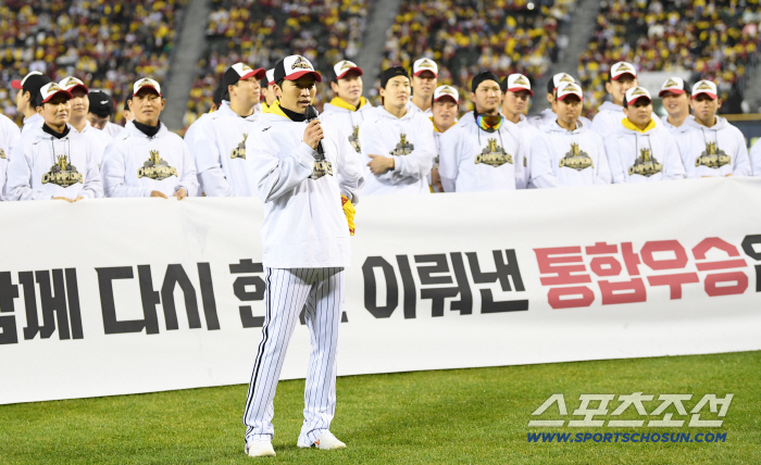  Champion, Captain Park Hae Min