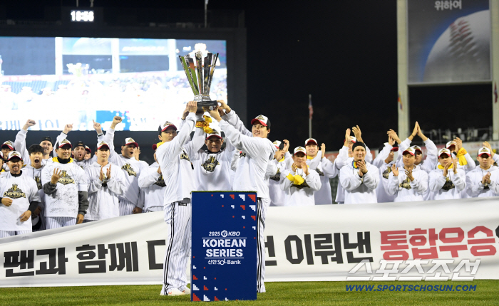  Director Park Hae-min and Kyung-yeop Lim Chan-gyu's trophy ceremony
