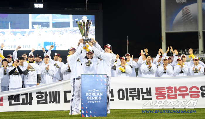  LG manager Park Hae-min and Kyung-yeop Lim Chan-kyu won the trophy performance