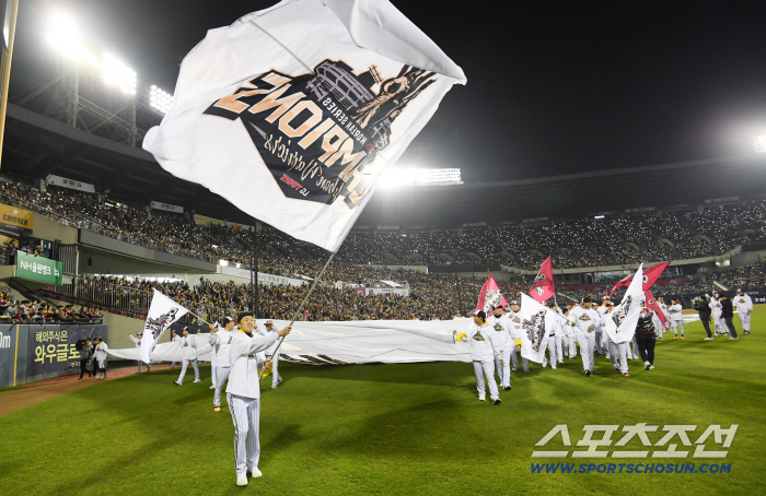  LG Twins V4's winning ceremony in Jamsil