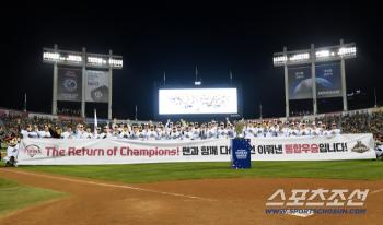  LG Twins, we're the champion