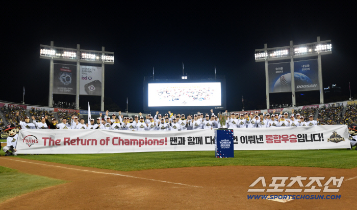  LG Twins, we're the champion