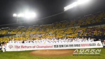  LG Twins, we're the champion