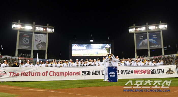  LG Twins, we're the champion