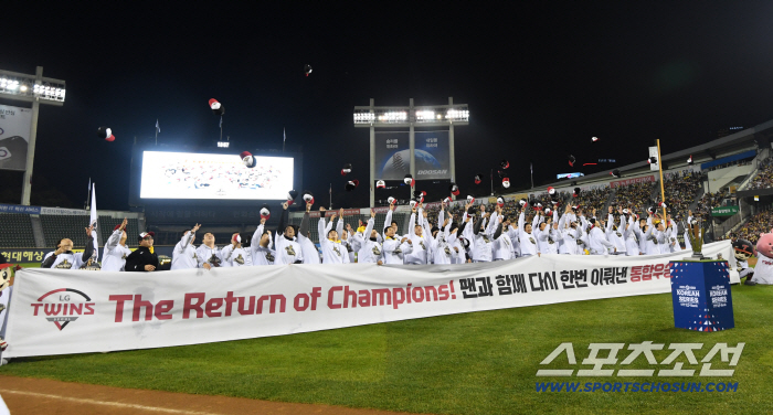  LG Twins, we're the champion