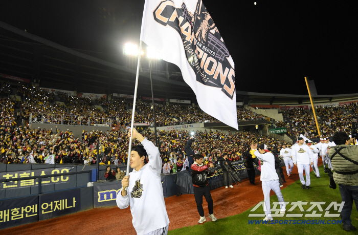  Lim Chan Kyu, we're the champion