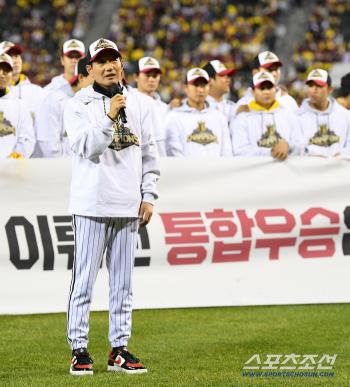  Yeom Kyung-yeop, the unified winning coach